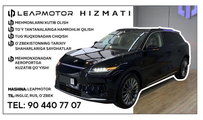 Qarshi luks mashinalar, Tuy marosimlar, raddomdan olib chiqsh hizmati