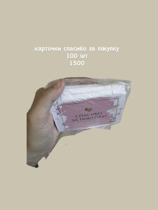 атырау женские вещи