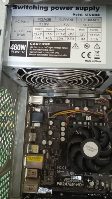 Продавам настолен компютър