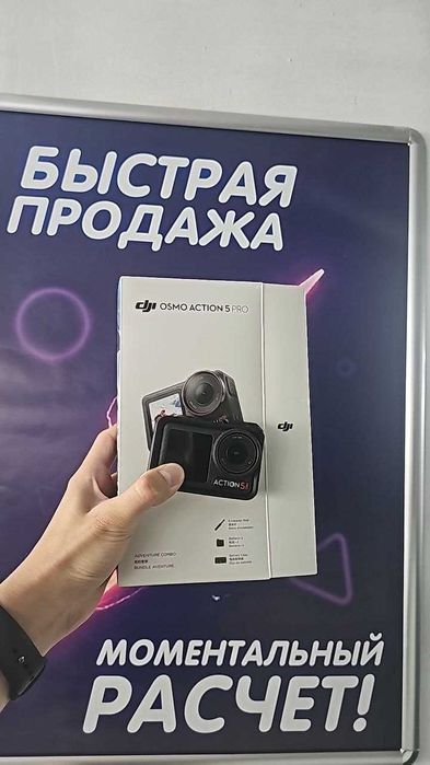 Osmo Action 5 Pro снимает видео до 4K/120 fps, мощная стабилизация