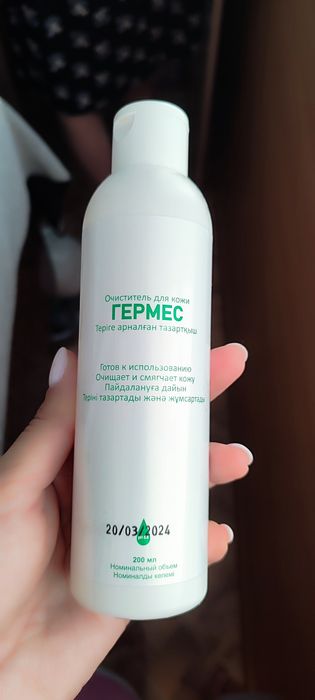 Очиститель для кожи