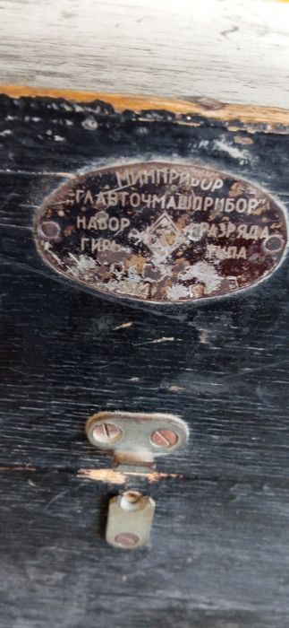 Гири 4 разряда образцовый  эталон