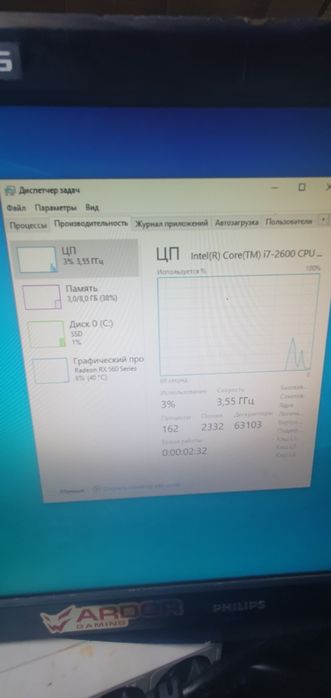 Пк,компютер игровой