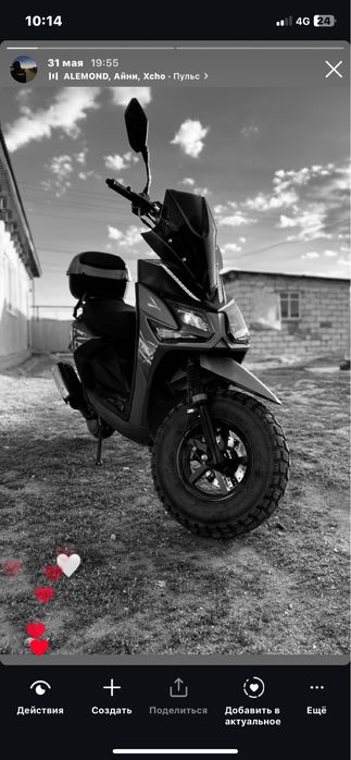 Алам деушилер болса хабарласасыздар