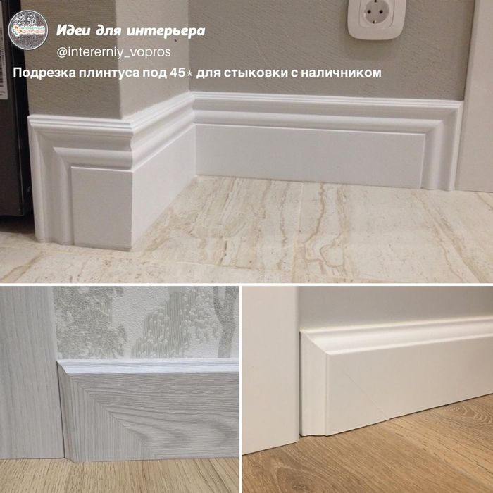 установка: дверь,  плинтус, лестница