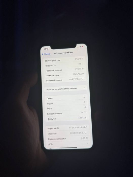 IPhone 11 64Gb 73Akb