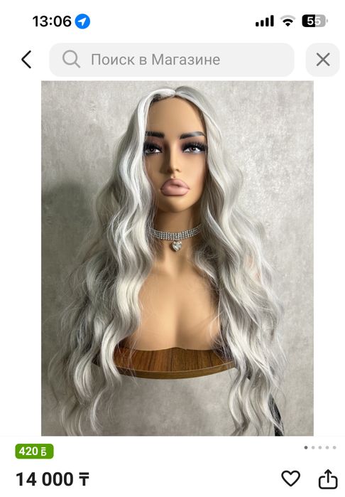 Парик пепельный