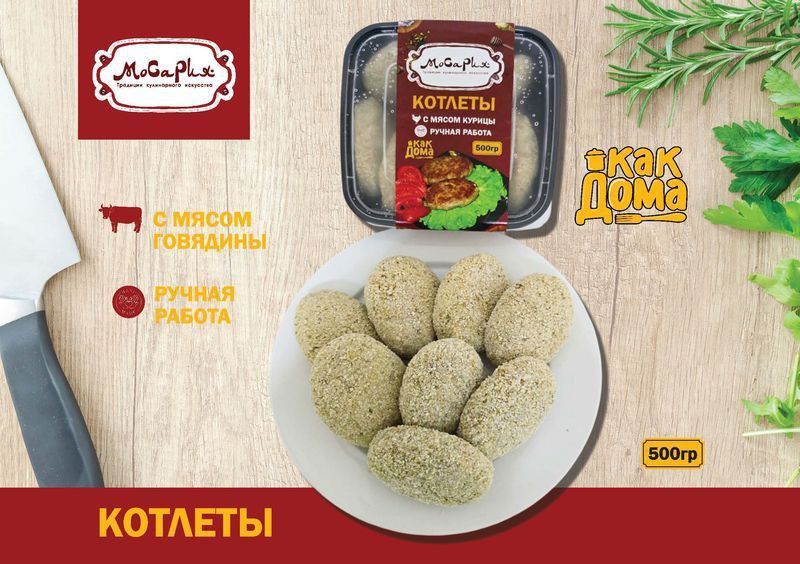 Цех Полуфабрикатов ручной лепки!!!