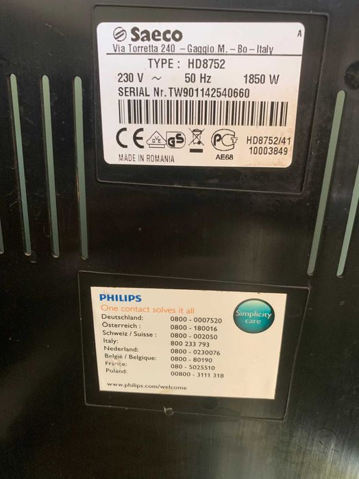 Автоматична кафе машина Philips Saeco Intelia HD8752/41.