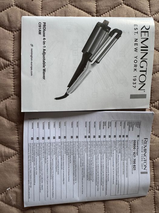 Ретро преса Remington