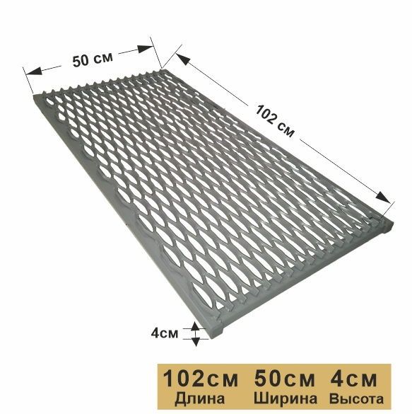 Решетка придверная