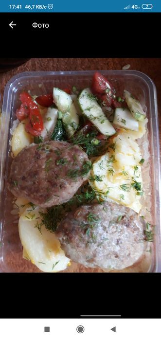 Комплексные обеды