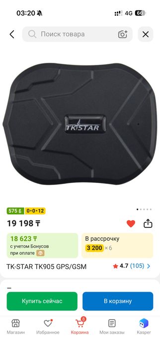 GPS трекер TK-STAR TK905 gps/gsm