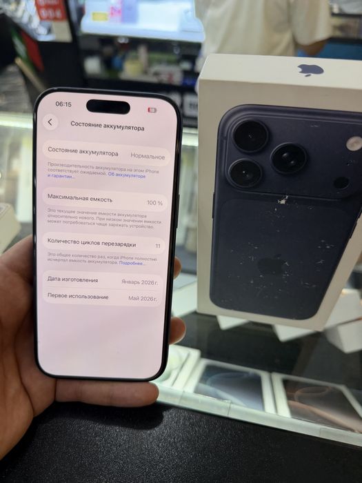 iPhone 17 pro 256 GB