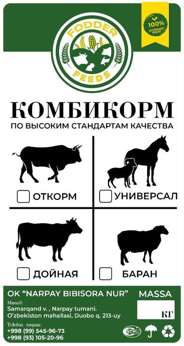 Fodder feeds granula omuxta yem