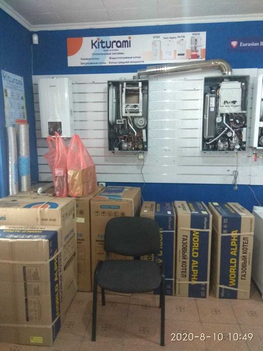 Запчасти на Китурами ( Элсотерм )