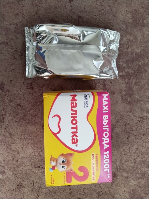 Малютка 2 и малютка 3