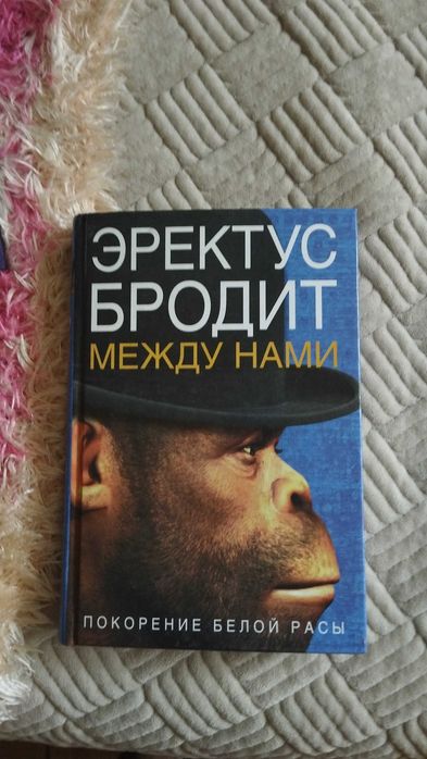 Незнайка на Луне Носов
