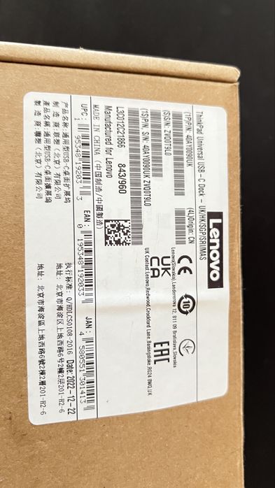 Lenovo USB C docking station / Долинг станция леново