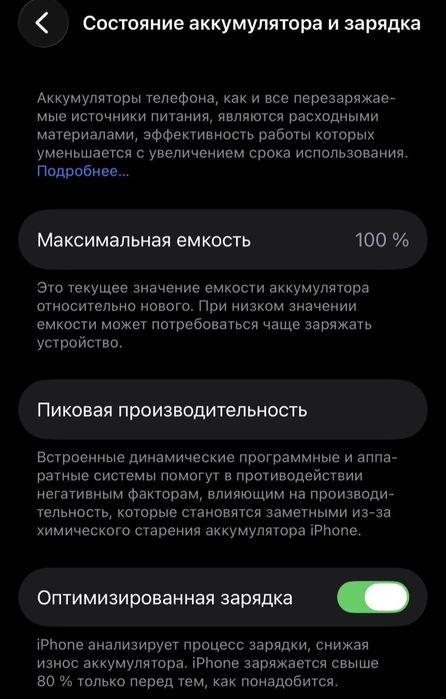 13 Pro. Гарантии 256гб