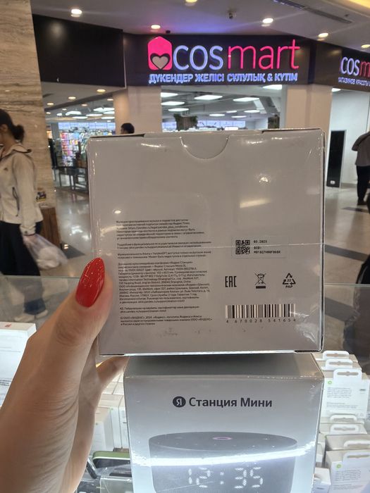 Станция мини Алиса с часами