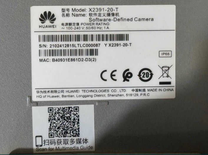 IP Камера Huawei