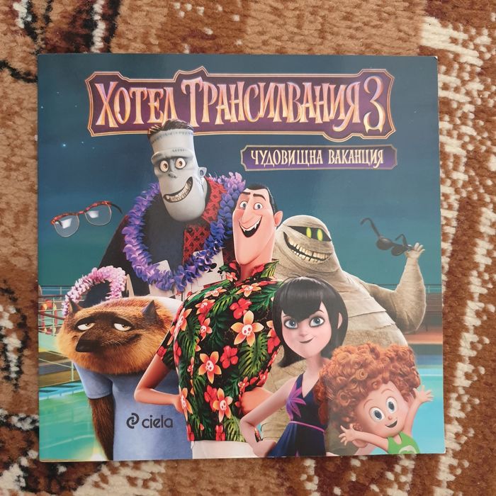 Детски книжки в комплект