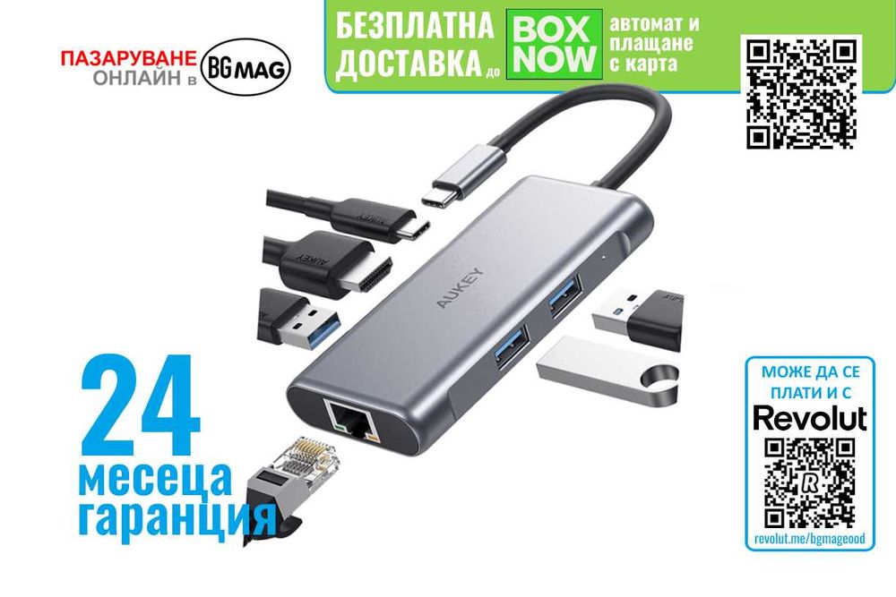 AUKEY USB-C 6в1 хъб с 4K HDMI,2x USB 3.0 извода,SD и microSD слота
