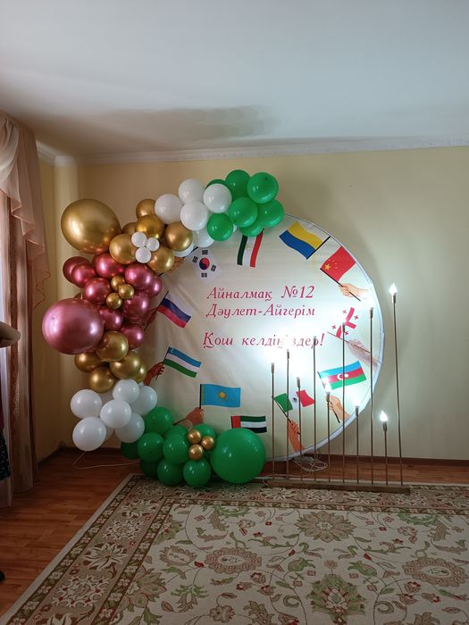 Каркас для баннера