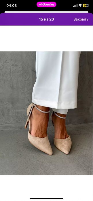 Продам туфли замшевые