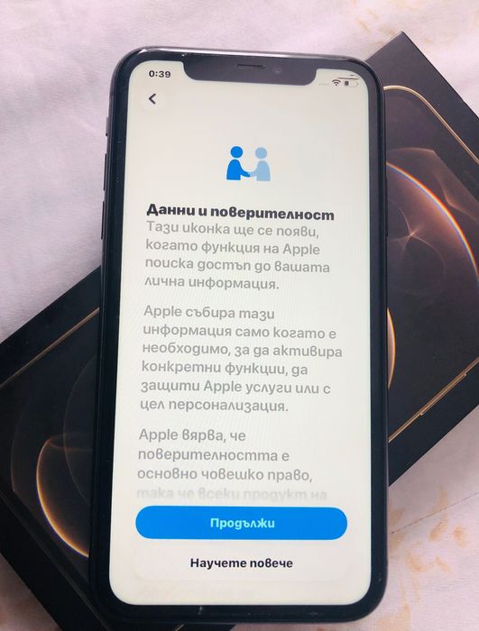 iPhone 11 използван