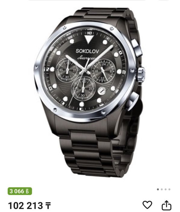 Срочно часы Sokolov