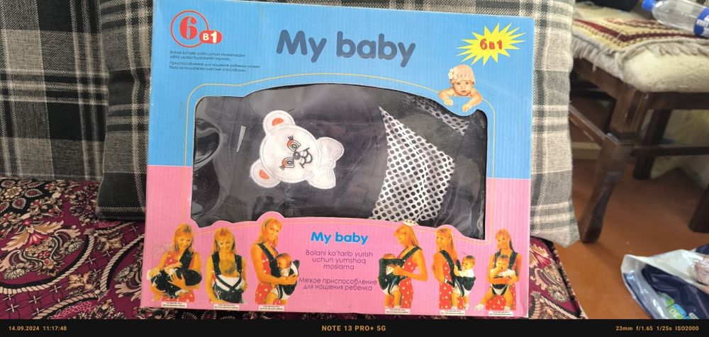 Продается детский Кенгурёнок