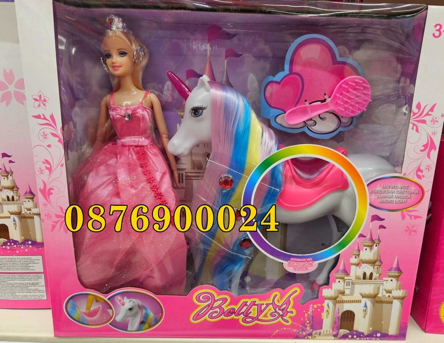 КОМПЛЕКТ Кукла тип Барби с кон или Принцеса с еднорог езда Играчка