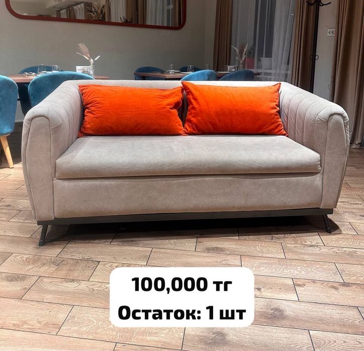 Мебель для кафе бу