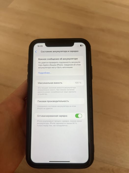 Продается Iphone 11