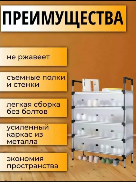 Metall poyafzal tokchasi