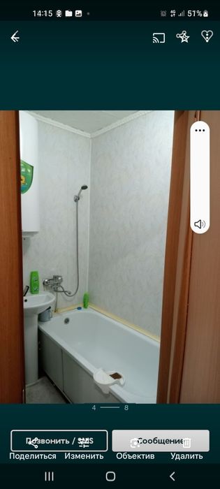 Продаётся квартира