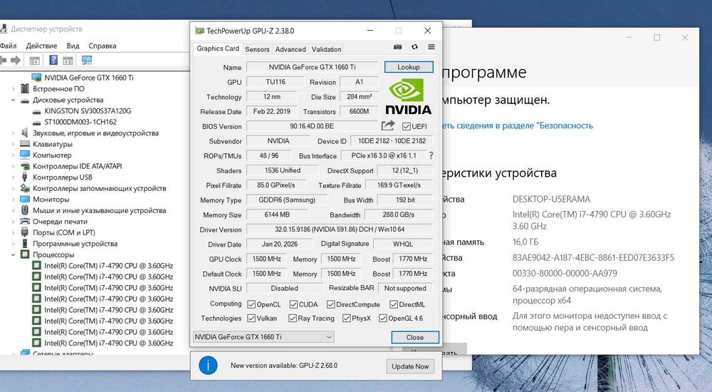 Системный блок core i7 gtx 1660ti