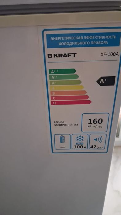 Продается морозильник