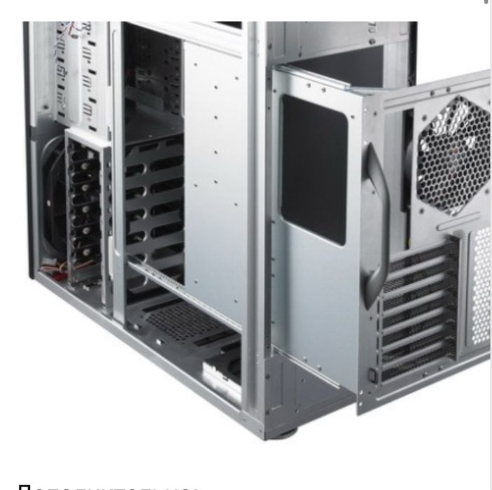 Cooler master ATCS 840