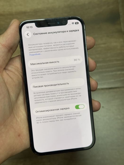 Iphone 12 pro 128gb 86%