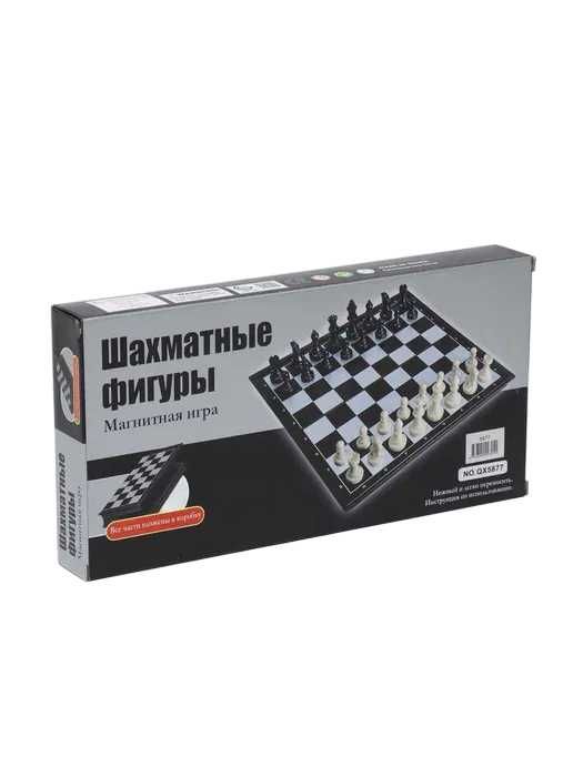 Магнитные шахмат 32x32 см|Shaxmat Magnitli|Dastavka bor!|Optom bor!