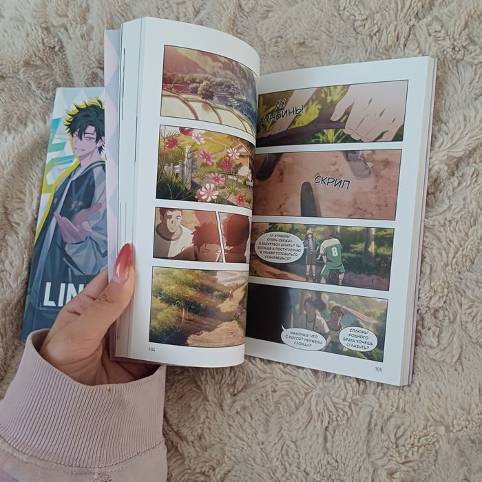 Агент времени комикс, 1-2том