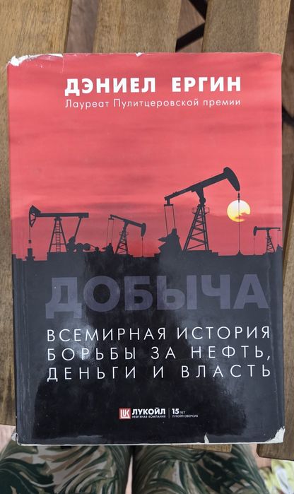 Книги разные. Словарь Ожегова и т.д.