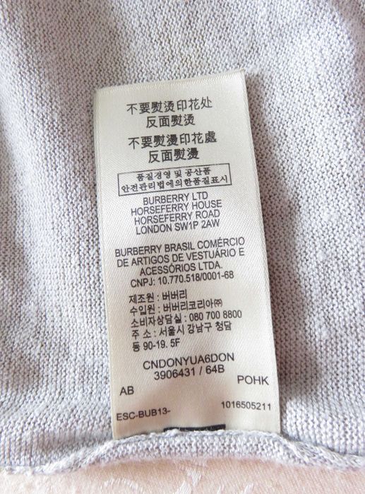 Блузка/тениска Burberry Brit, M