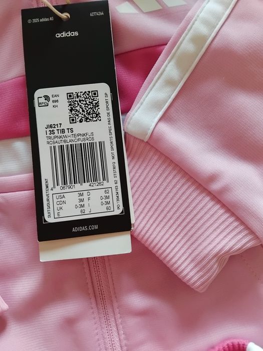 Бебешки дрешки /