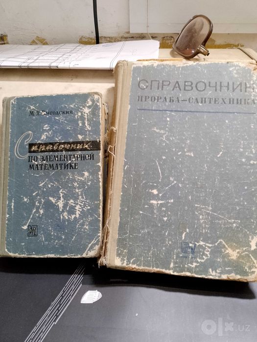 книги, техническая литература. учебное и практическая тема.