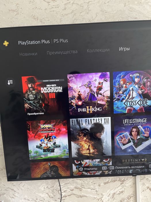 Playstation 5 слим