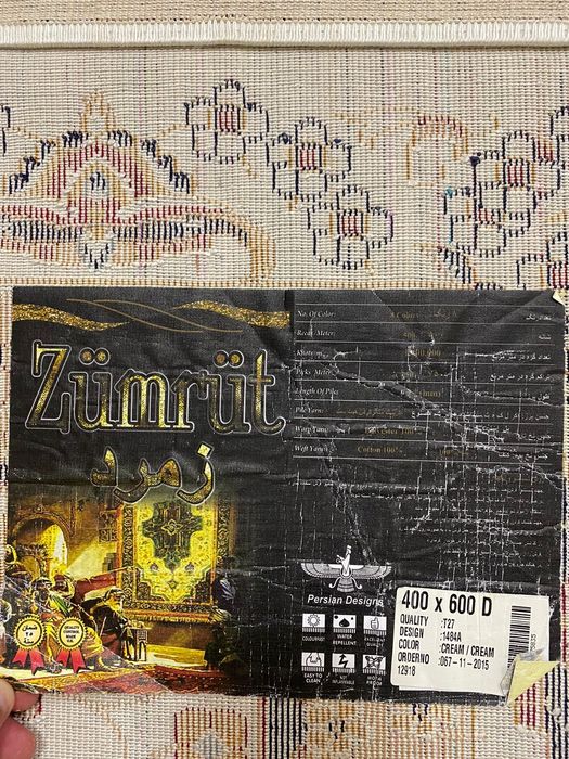 Ковёр размер 400х600